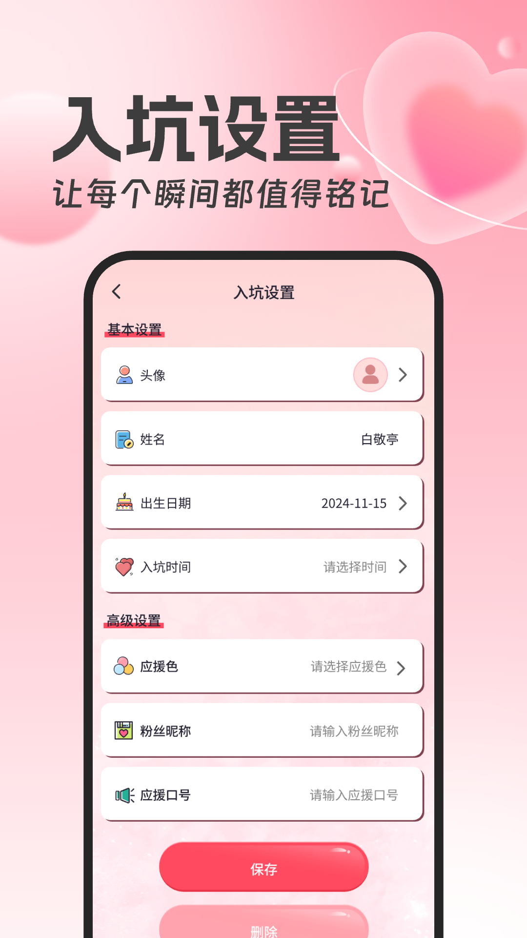 演唱会票务助手软件