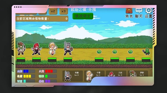 多元秘境探险手游图3