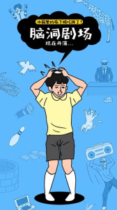 布丁被吃掉了手游图2