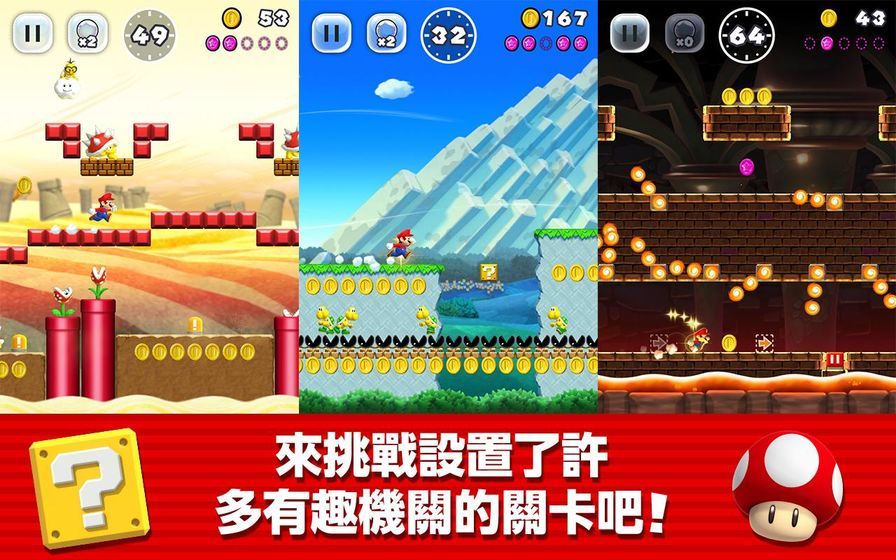 奔跑冒险王游戏图2