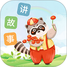 每天讲故事手机版图标