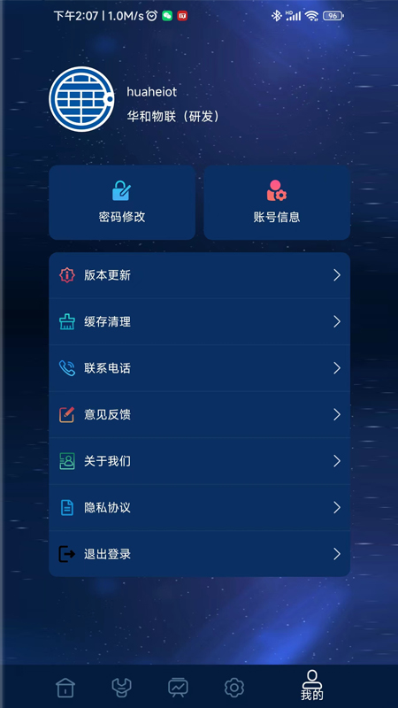 和知云最新版图1