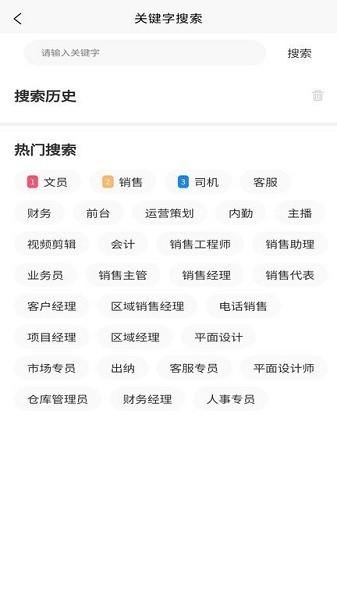 家跟前app