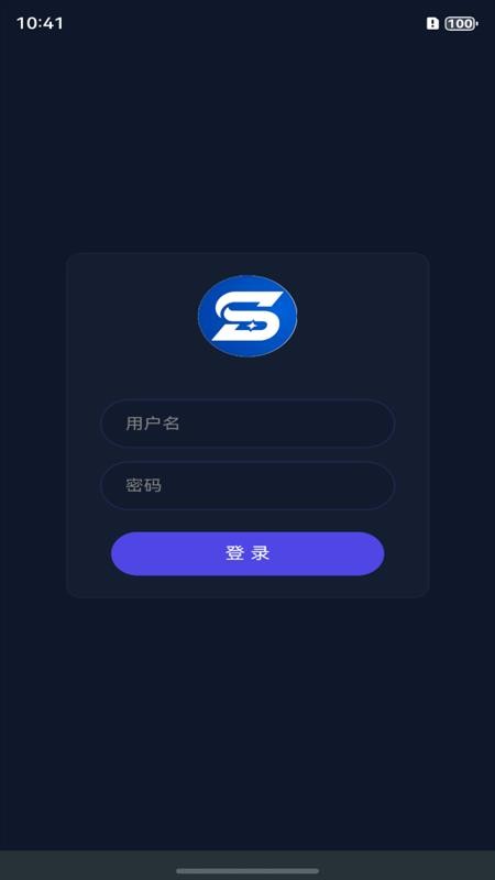 圣达智能装备app图3