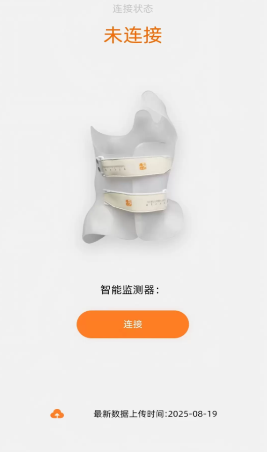 济世伏正app