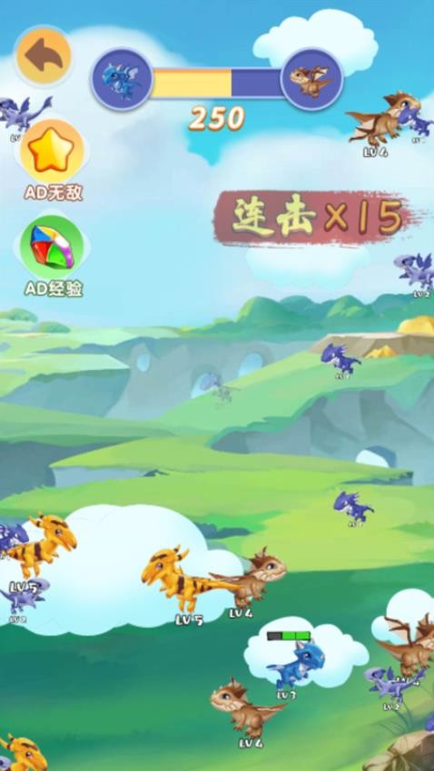 神龙进化游乐园游戏图2