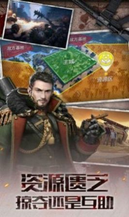 黎明大冒险游戏图1