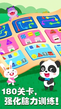 奇妙思维闯关游戏图1