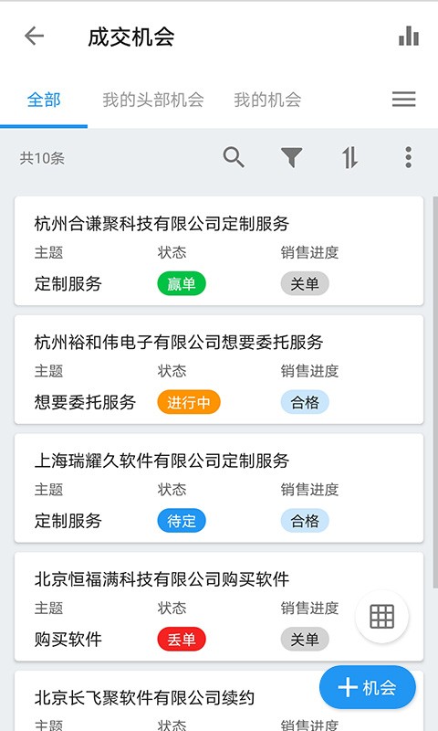 金科玉律app图3