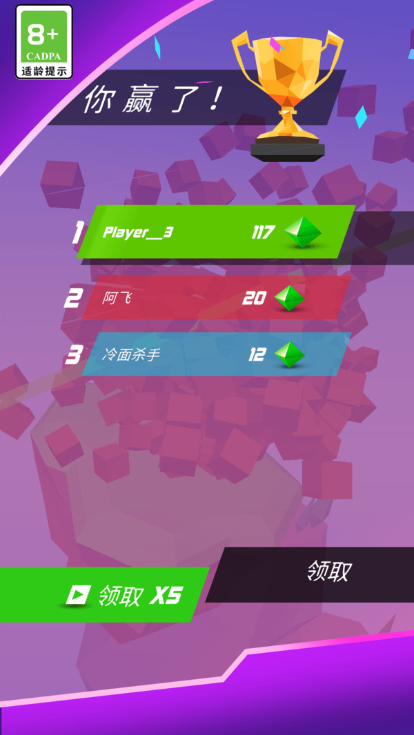音乐球球大作战图1