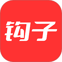 钩子AI软件图标