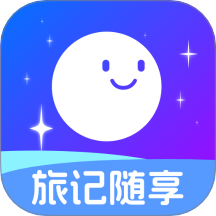旅记随享app图标