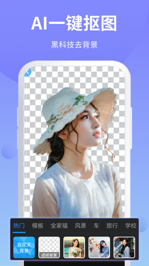PS修图app