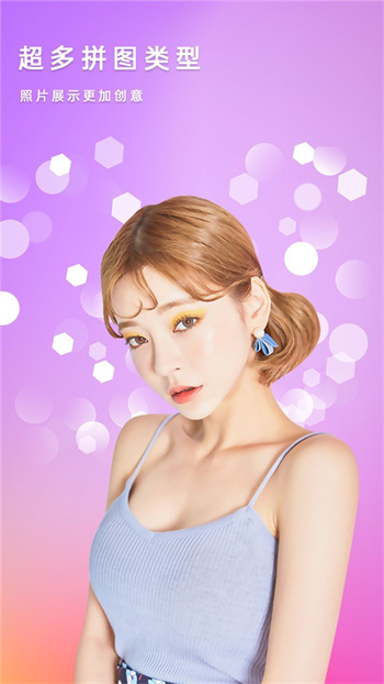 一起甜美相机app图4