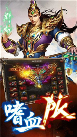乾坤火龙版手游图1