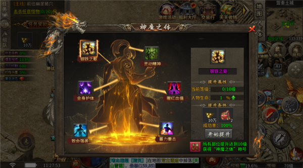 寂静烈战手游图3