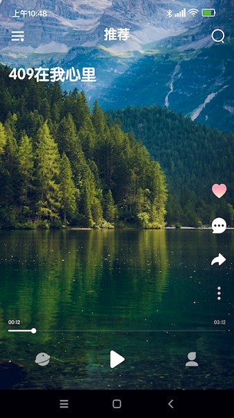节拍音app图3