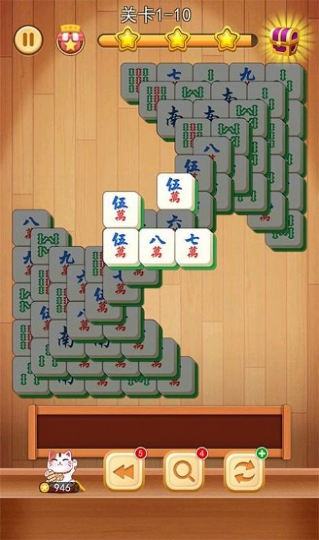 3D方块消图1