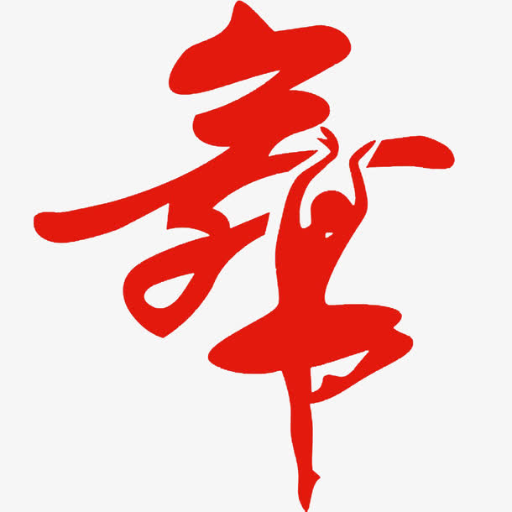 减肥舞蹈软件图标