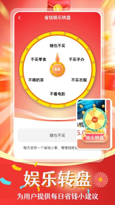 电器家电补贴帮手app
