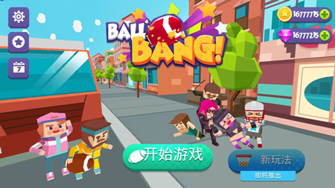 Ball Bang