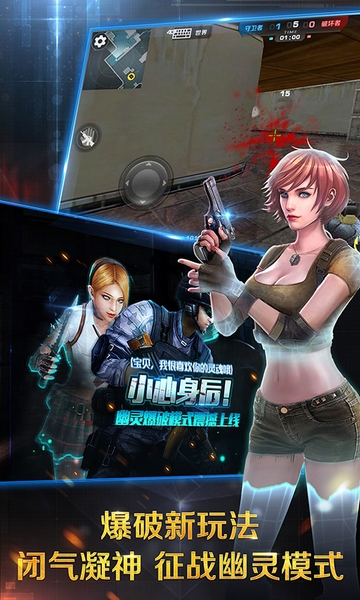 正义枪战游戏图2
