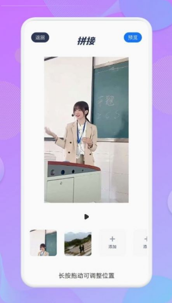 蓝果视频app图1