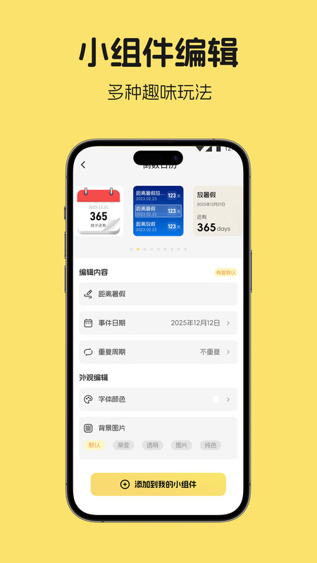 凤壁纸大全app图2