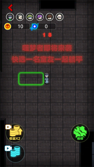 攻城大作战游戏图3