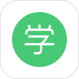 通用在线学app图标