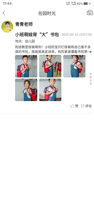 乐亿拍手机版图1