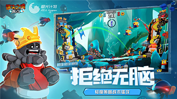 迷失之地乱斗(Badland Brawl)图1