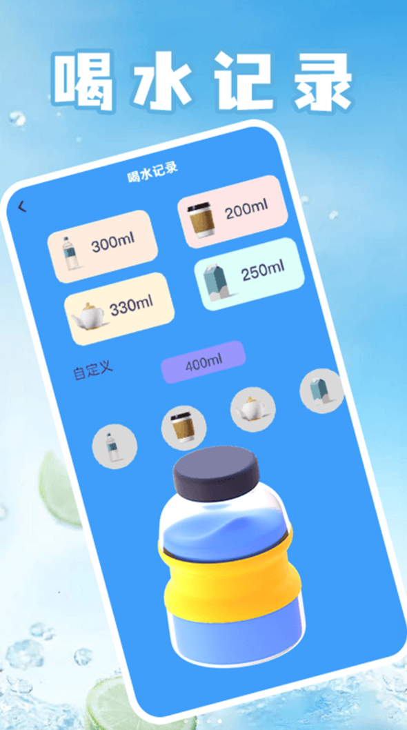 倒水消不停软件图3