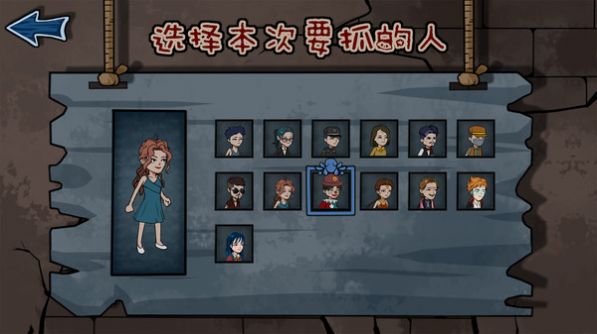 幽灵来袭游戏