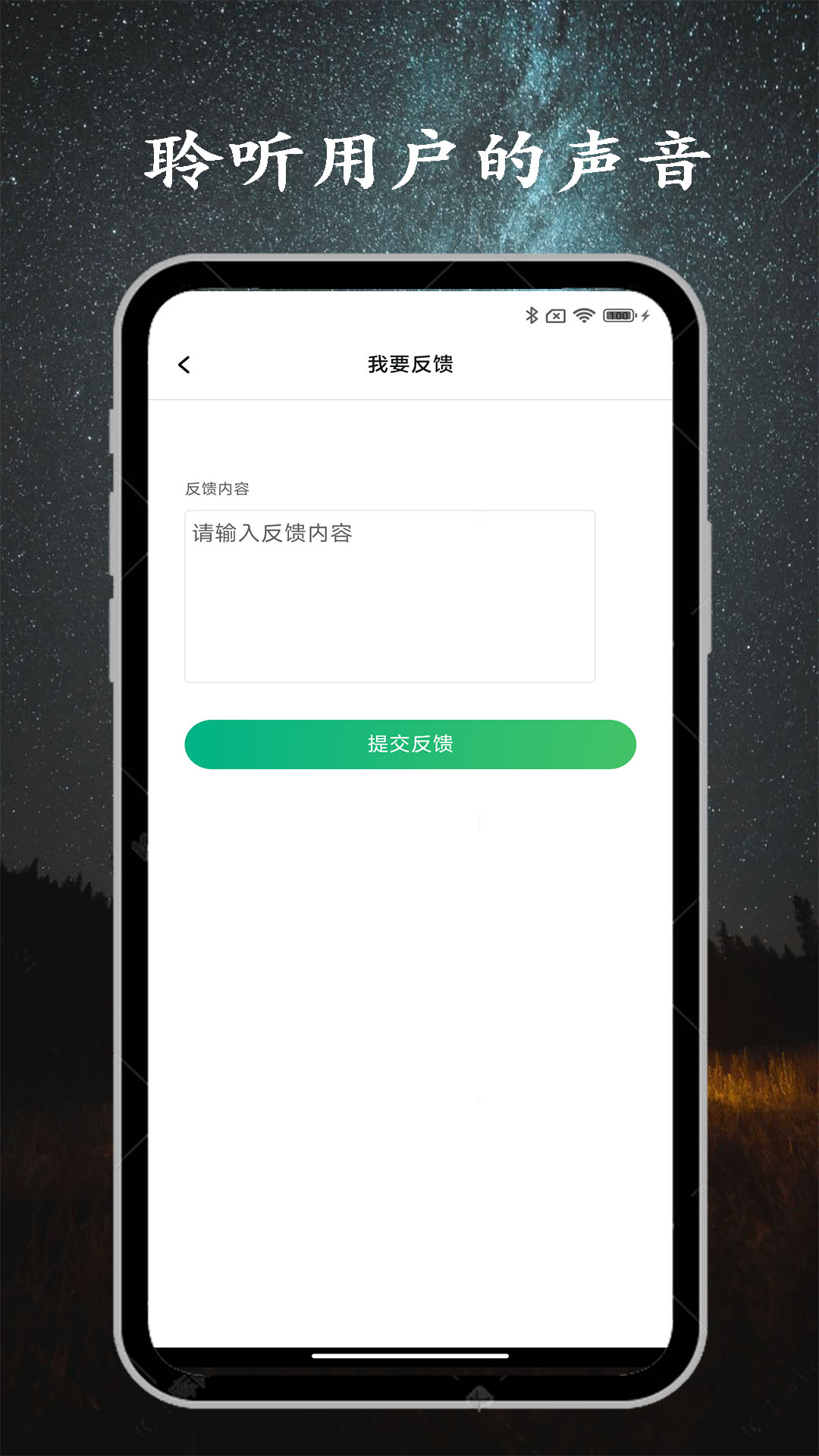 工程水印相机app图1