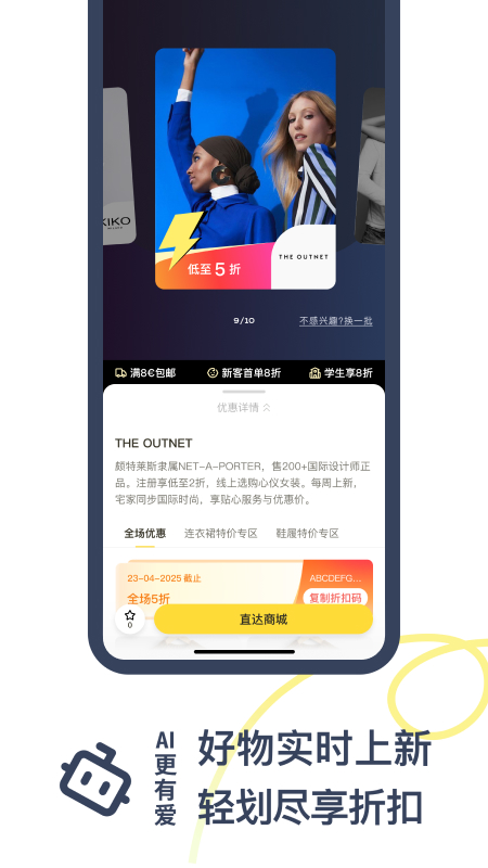 一分钱app