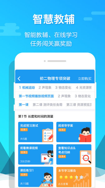 贝壳网app图2