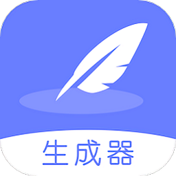 伪原创文章生成app图标