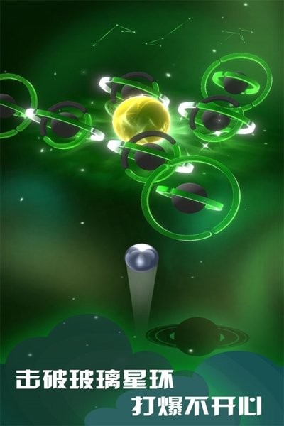 星球爆破大作战游戏图1