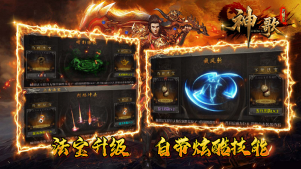 神歌九职业游戏