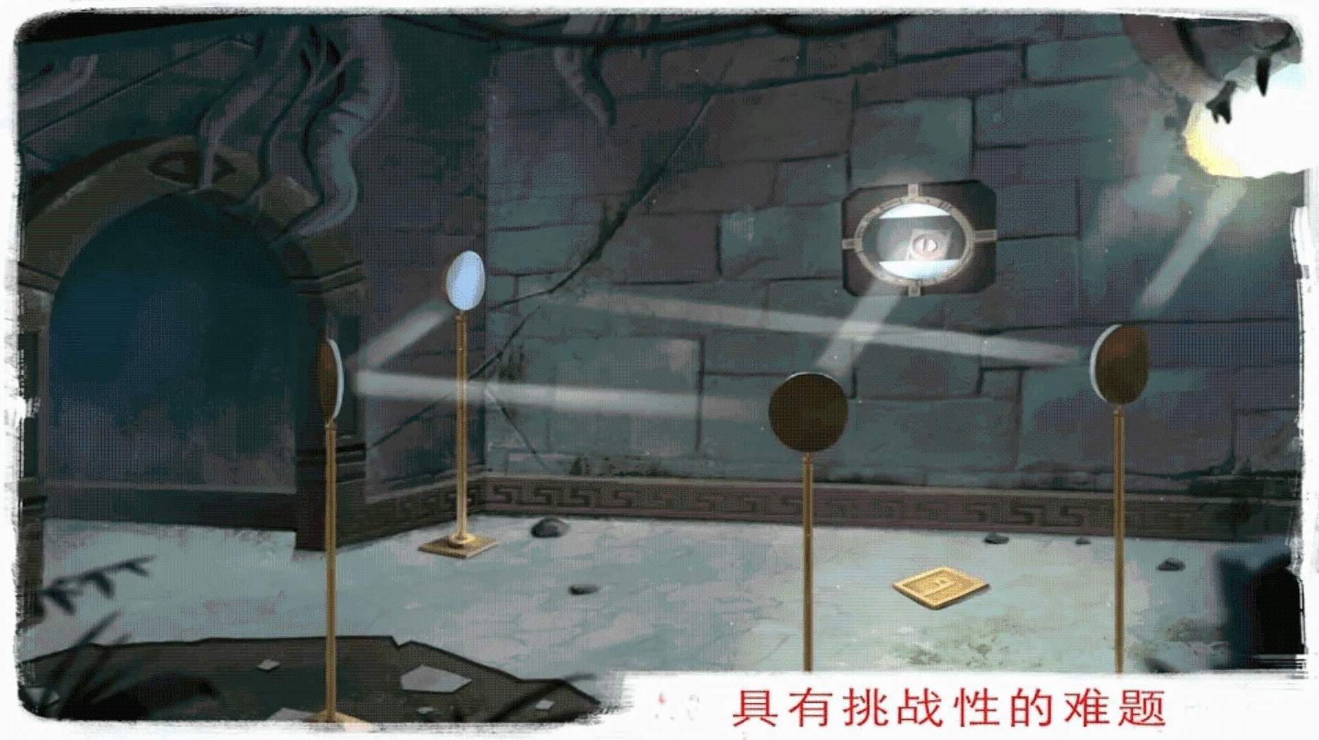 逃出恐怖屋手机版图3