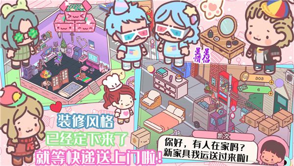 口袋迷你餐厅游戏vivo版图3