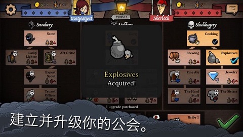反英雄虫虫助手安装器游戏图1