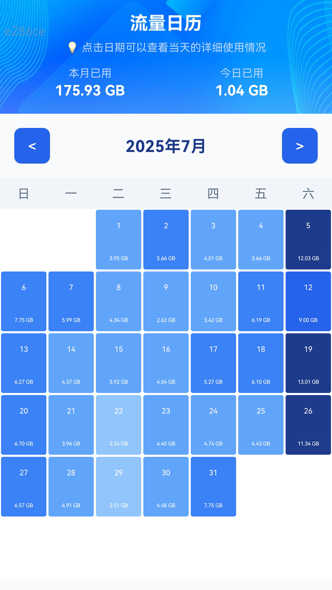 免费流量王最新版图1