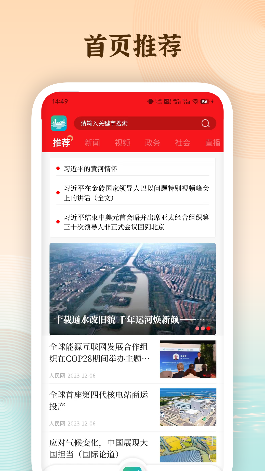 在包河官网版图3