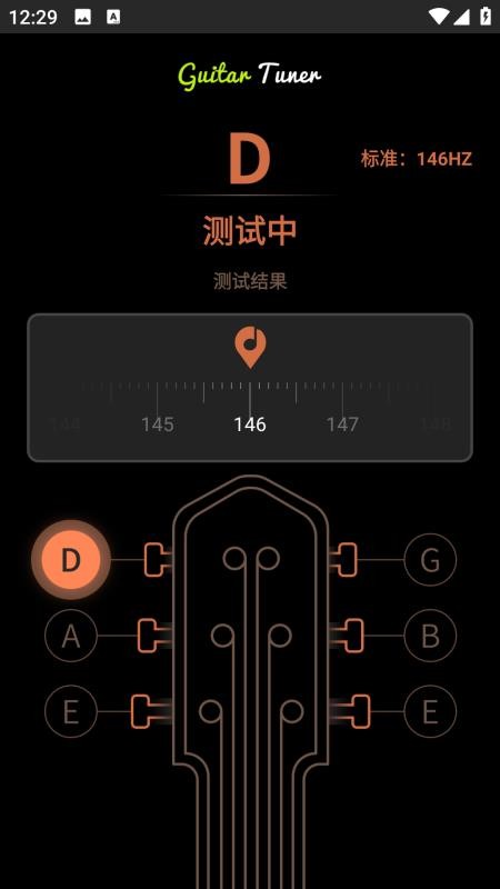 尤克里里吉他调音器app图3