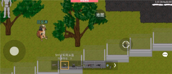 修勾突围图3