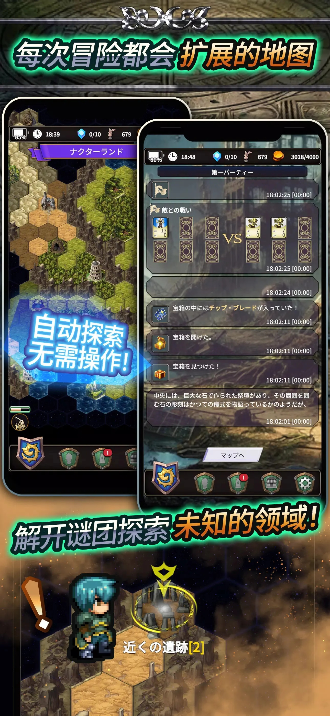 食人星球3游戏图1
