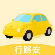 行路安app图标