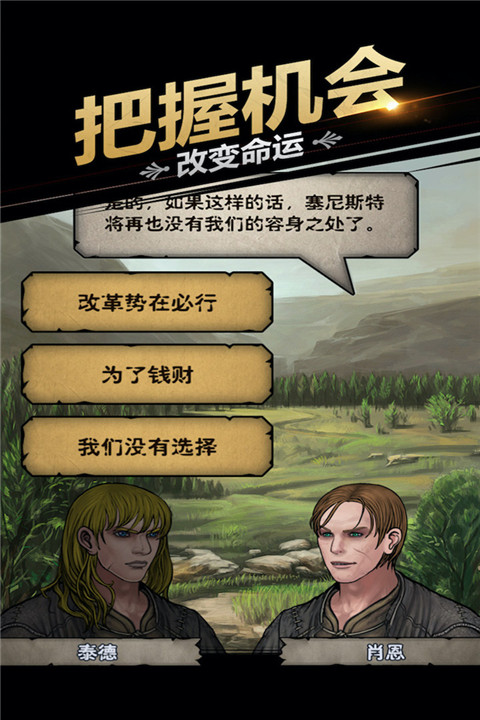 诸神皇冠九游版图1